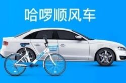 1分钟科普下!鄂尔多斯公司咨询热线_哔哩哔哩-2